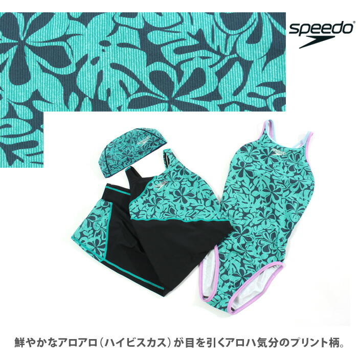 レディース 競泳練習用水着 speedo スピード STW12508 | 女性水着一覧