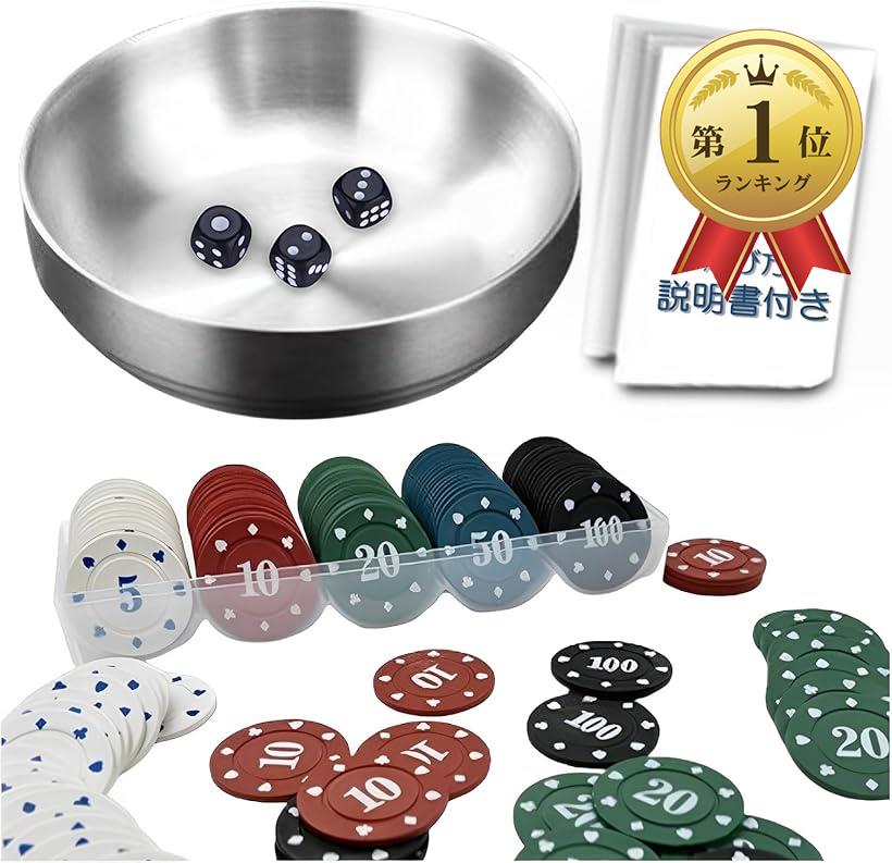 楽天市場】【楽天ランキング1位入賞】チンチロ チンチロセット 説明書