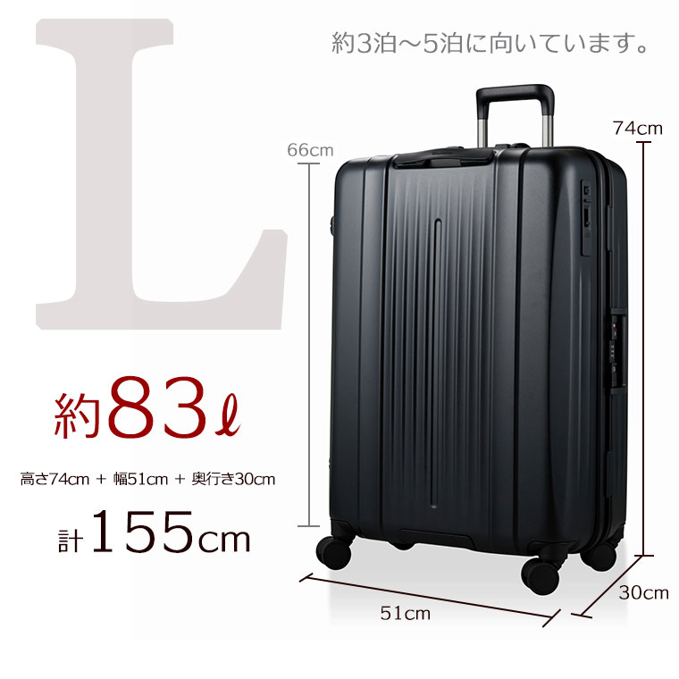 楽天市場】最大20％オフクーポン☆スーツケース Lサイズ 83L