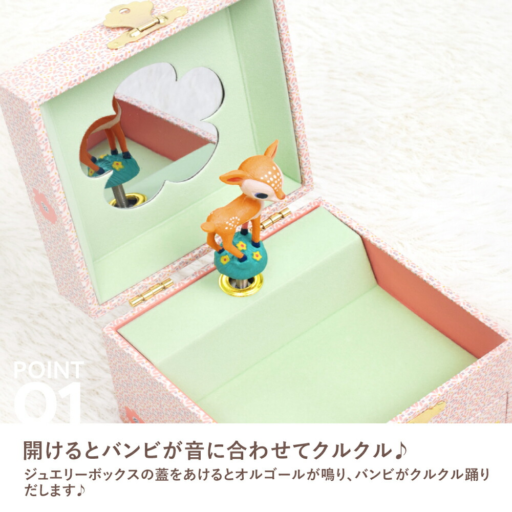 楽天市場】【マラソン期間ポイント5倍】 オルゴール ジュエリー