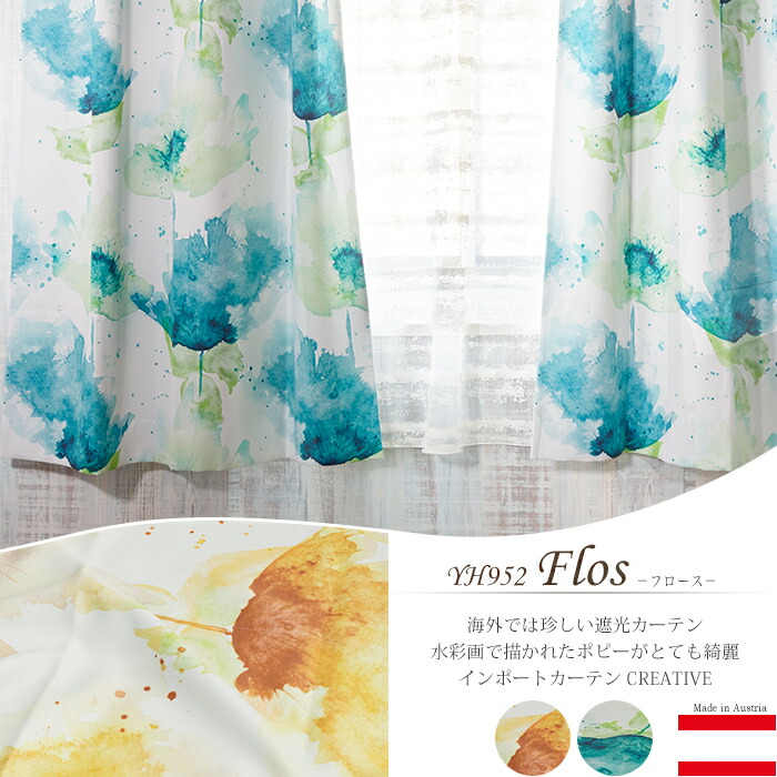 楽天市場】[マラソン限定クーポンあり]カーテン サイズオーダー 幅50