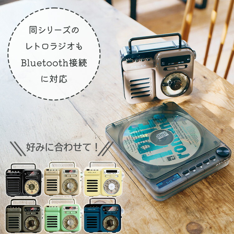 楽天市場】【1000円OFFクーポン】RELAX PIXEL TUNES ピクセル