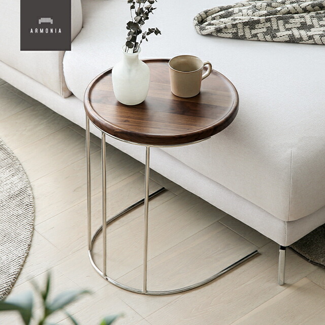 アルモニア サイドテーブル ウォールナット⭐︎ ARMONIA（アルモニア） サイドテーブル テーブル 収納 コーヒー