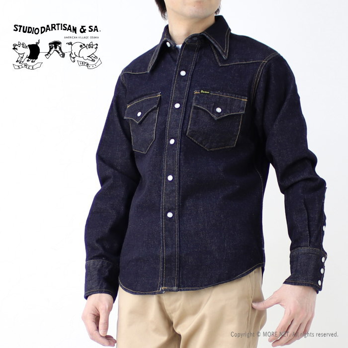 楽天市場】ステュディオ・ダルチザン STUDIO D'ARTISAN 14ozデニム