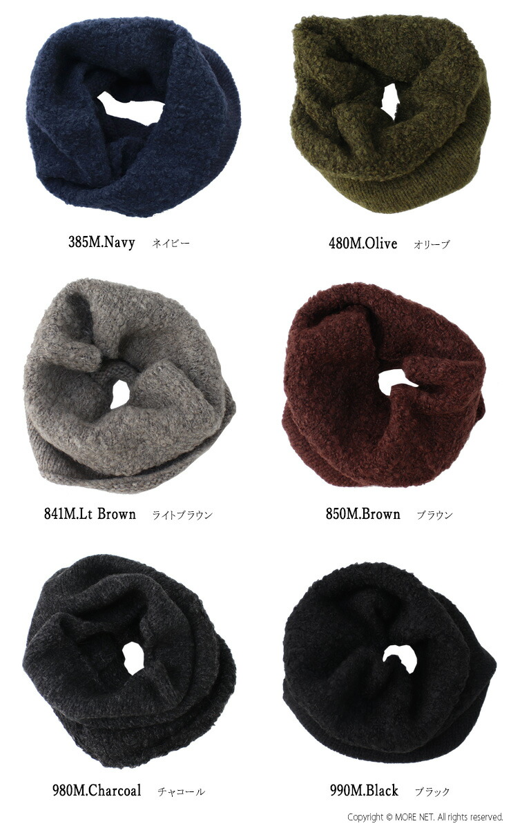 楽天市場】[30%OFF] カリマール CALIMAR ブークレ＆プレーンネック