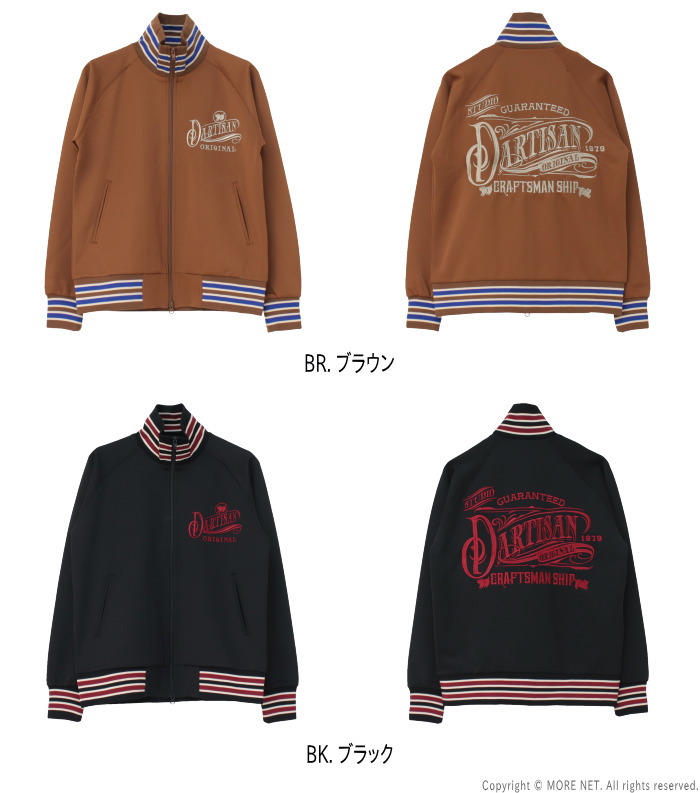 楽天市場】[30%OFF] ステュディオ・ダルチザン STUDIO D'ARTISAN