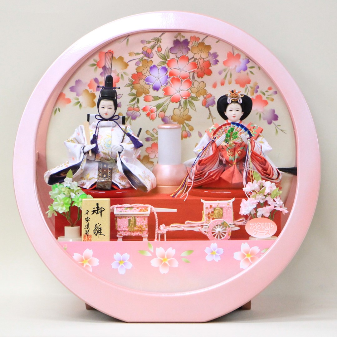 雛人形 コンパクト おしゃれ 華円 円形アクリルケース 小芥子サイズ