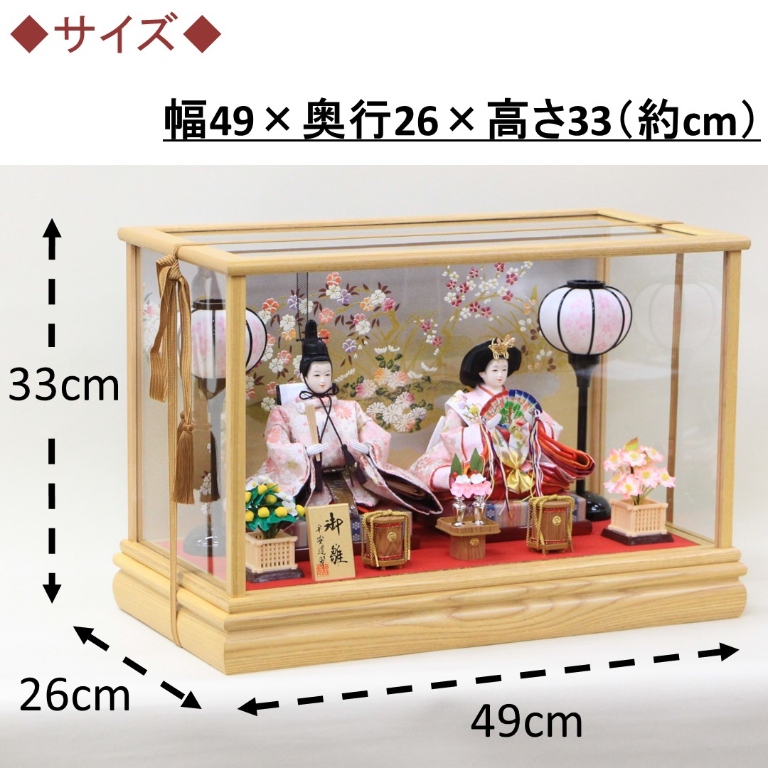 雛人形 コンパクト おしゃれ シン・美里 無垢・白木ケース ガラス