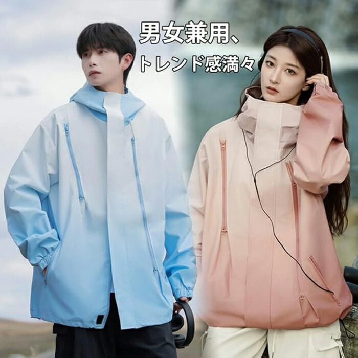 楽天市場】アウトドアジャケット メンズ レディース 男女兼用