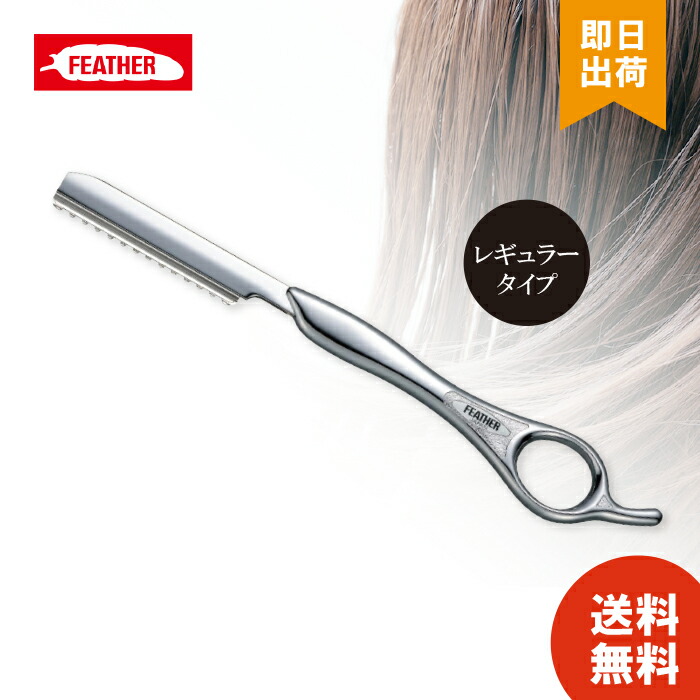 楽天市場】【レビュー300円off】 フェザー スタイリングレザー レザー