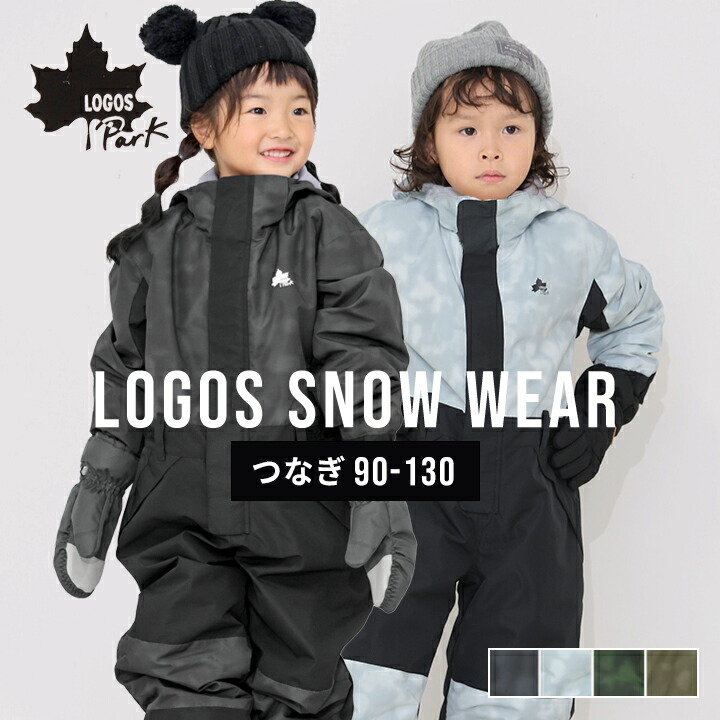 楽天市場】【本日P5倍】【最終セール】ロゴス スキーウェア つなぎ