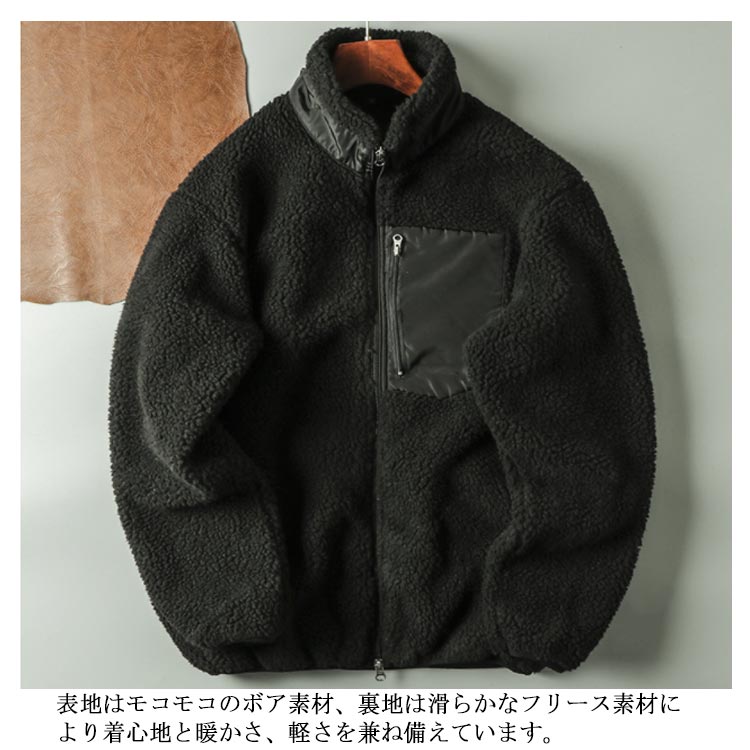 楽天市場】裏起毛 ボアフリース フリース 長袖 厚手 メンズ ボア