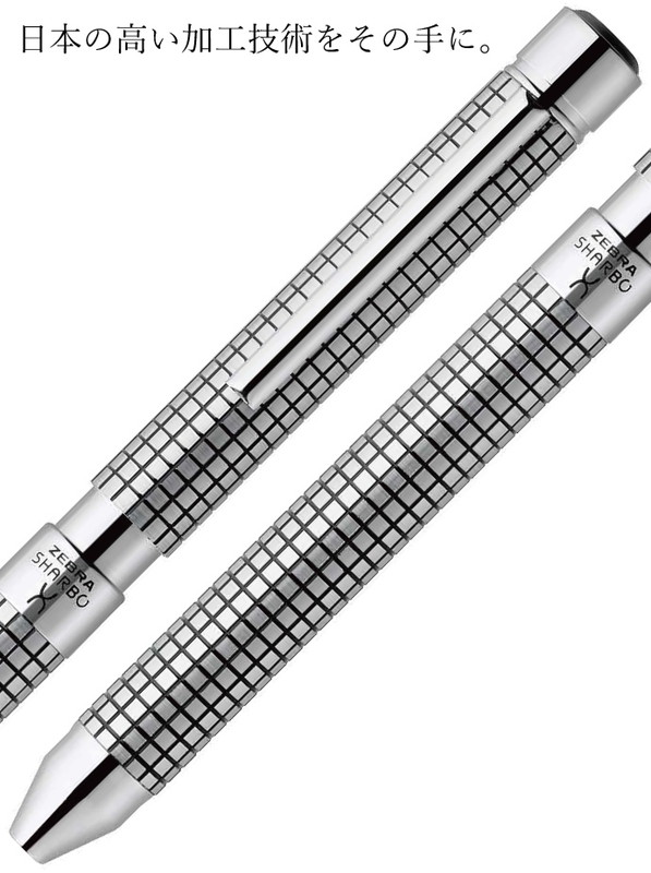 ゼブラ 初代復刻風 シャーボX 数量限定 TF12 多機能ペン （SHARBO X