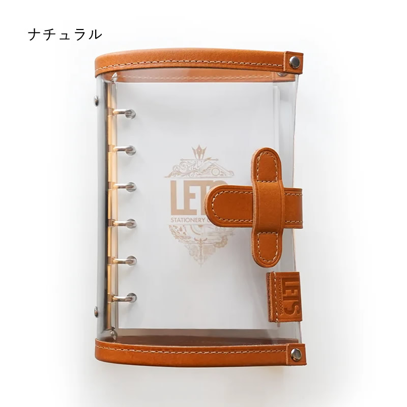 LETS クリアシステム手帳 ミニ6 ナチュラル/ブラック/レッド/ブルー