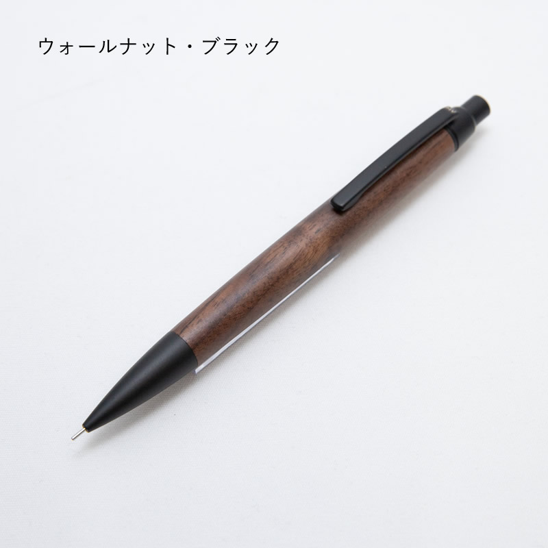 マーベラスウッド 木軸シャープペンシル バディ メープル/ウォルナット
