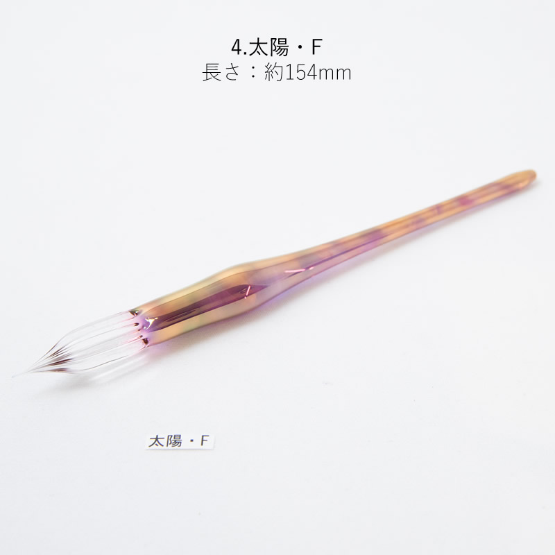 ガラス工房 aun｜アウン ガラスペン | あいうえお順キーワード,ガラス