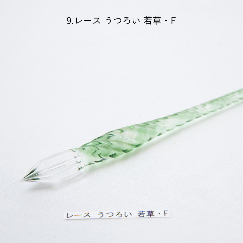 ガラス工房 aun｜アウン ガラスペン | あいうえお順キーワード,ガラス