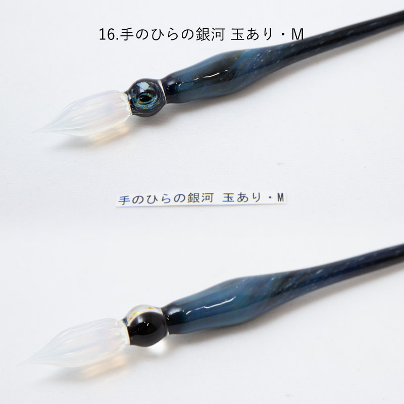 ガラス工房 aun｜アウン ガラスペン | あいうえお順キーワード,ガラス