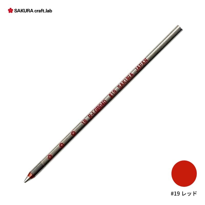 サクラ クラフトラボ 004専用レフィル ボールペン替芯 ブラック/ブルー