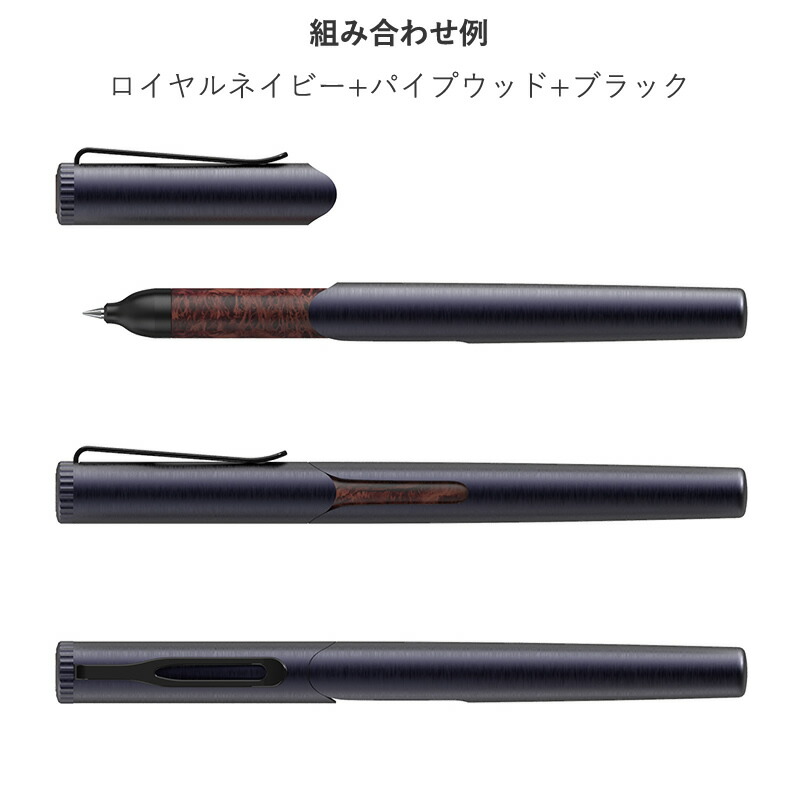 サクラ クラフトラボ 006 カスタマイズペン craft_lab | あいうえお順