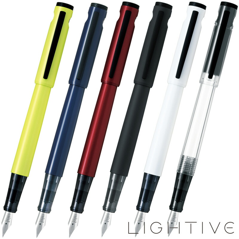 パイロット 万年筆 ライティブ イエロー/ネイビー/レッド/ブラック