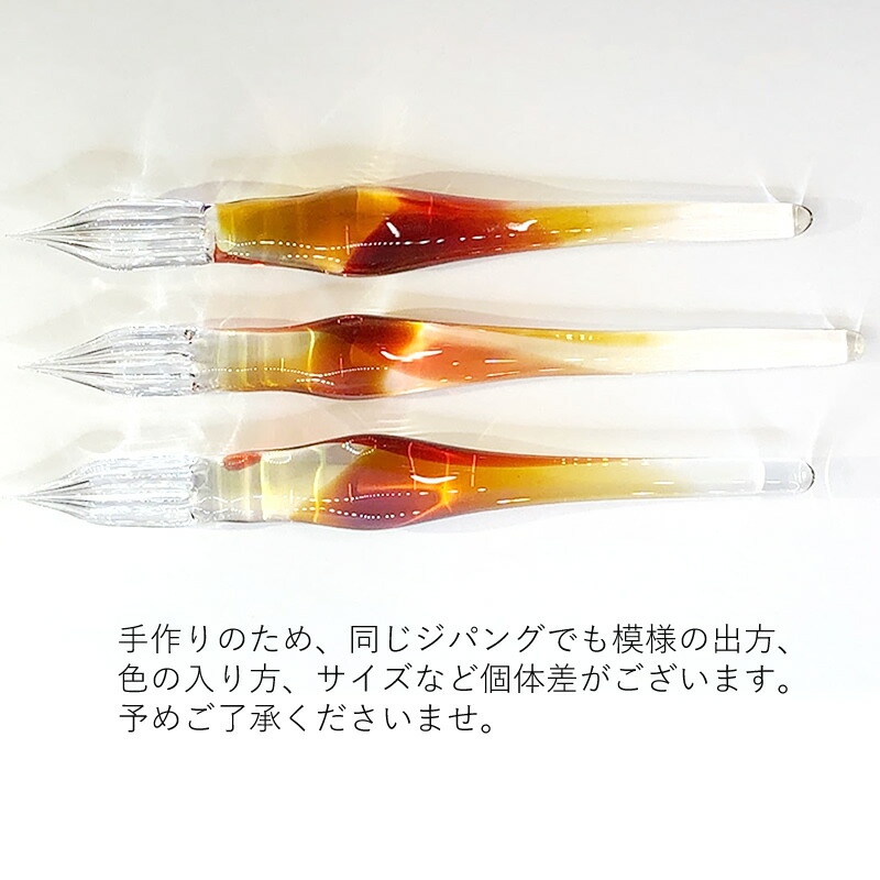 aun×オエステ会 ガラスペン ゼファー/ジパング | あいうえお順