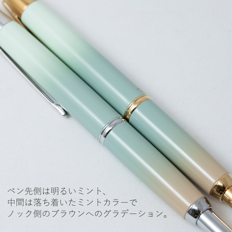 限定生産】NAGASAWAオリジナル万年筆 Kobe Gradation 東川崎ハーバー
