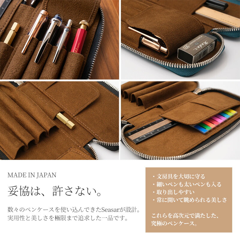 Ductペンケース マルゴーフォグ｜SEASAR Products | あいうえお順