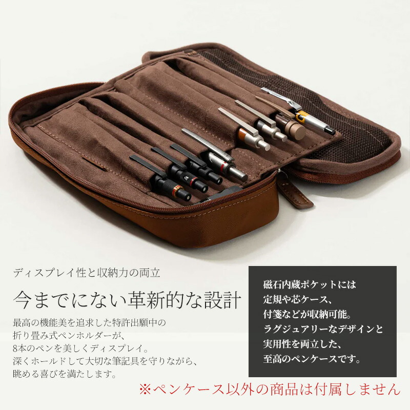 OctFold ペンケース カルロスナイロン｜SEASAR Products | あいうえお
