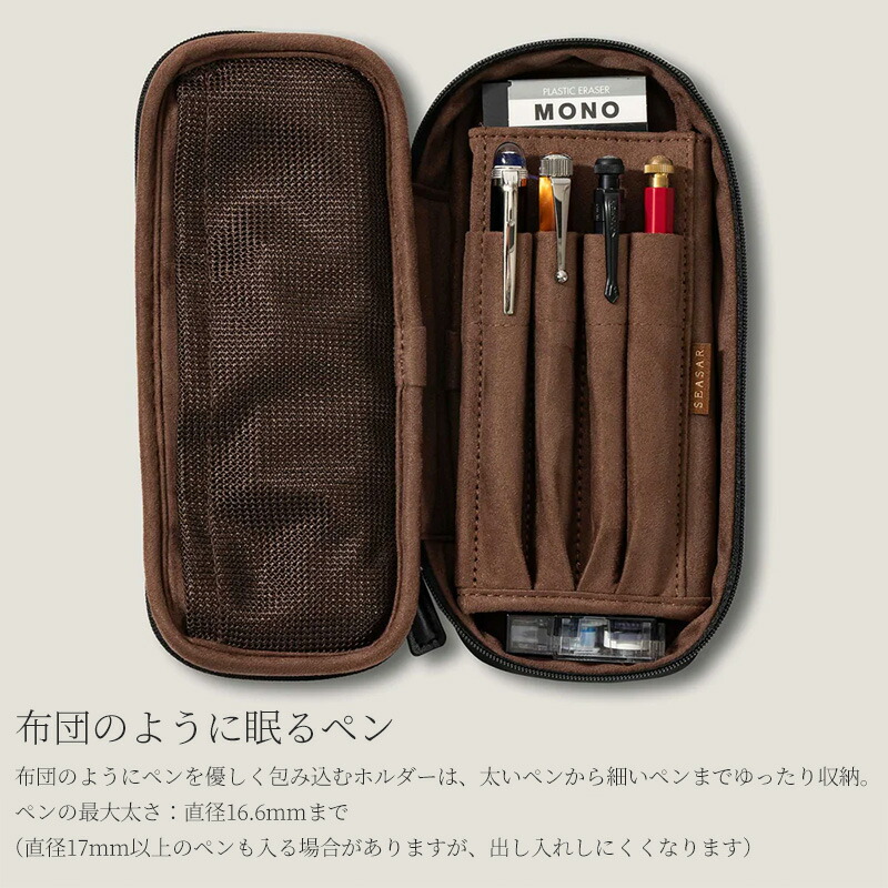 OctFold ペンケース エンボスレザー｜SEASAR Products | あいうえお順