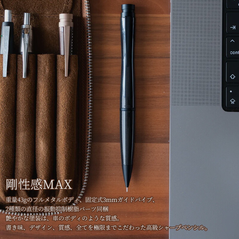 Aero 剛性感MAXシャープペンシル｜SEASAR Products | あいうえお順