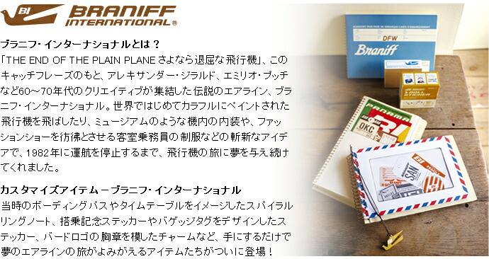 ニャニィニュニェニョン ボールペン メモ帳 ノート フウトウ 封筒