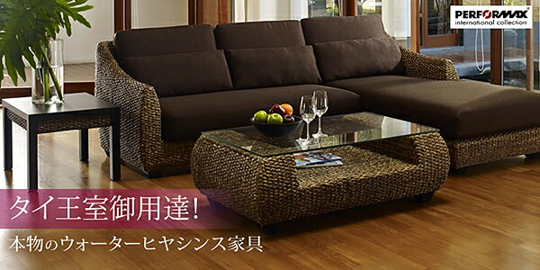 楽天市場】 ウォーターヒヤシンス家具 PERFORMAX ソファ/ベッド