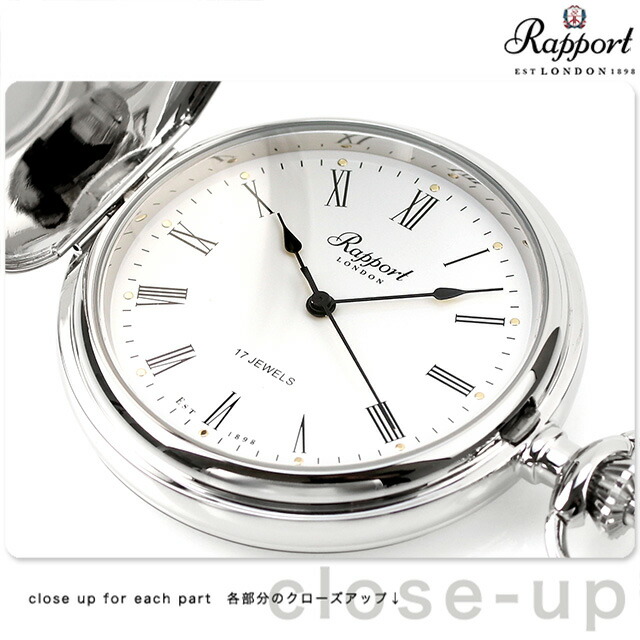 ラポート 手巻き 懐中時計 メンズ レディース ペンダントウォッチ