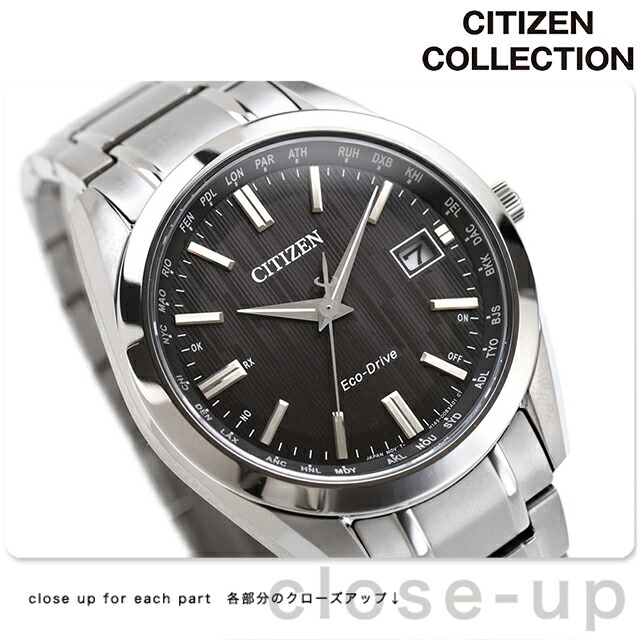 楽天市場】シチズン コレクション ダイレクトフライト 光発電エコ