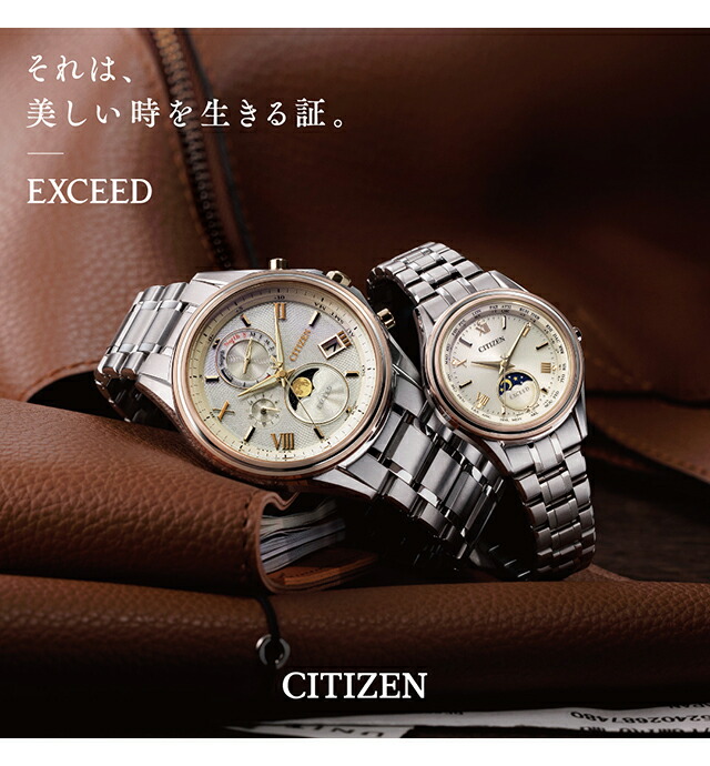 楽天市場】シチズン エクシード 電波ソーラー CB1084-51A CITIZEN