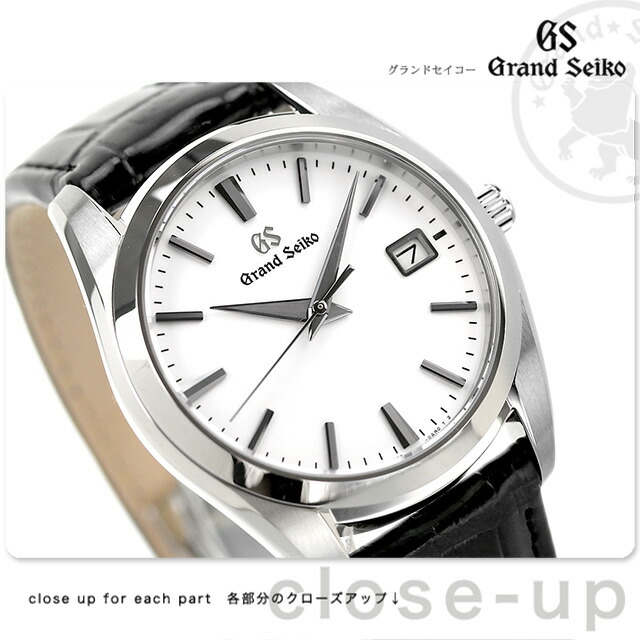 グランドセイコー SBGX295｜9Fクオーツ(Grand Seiko) – 腕時計のななぷれ