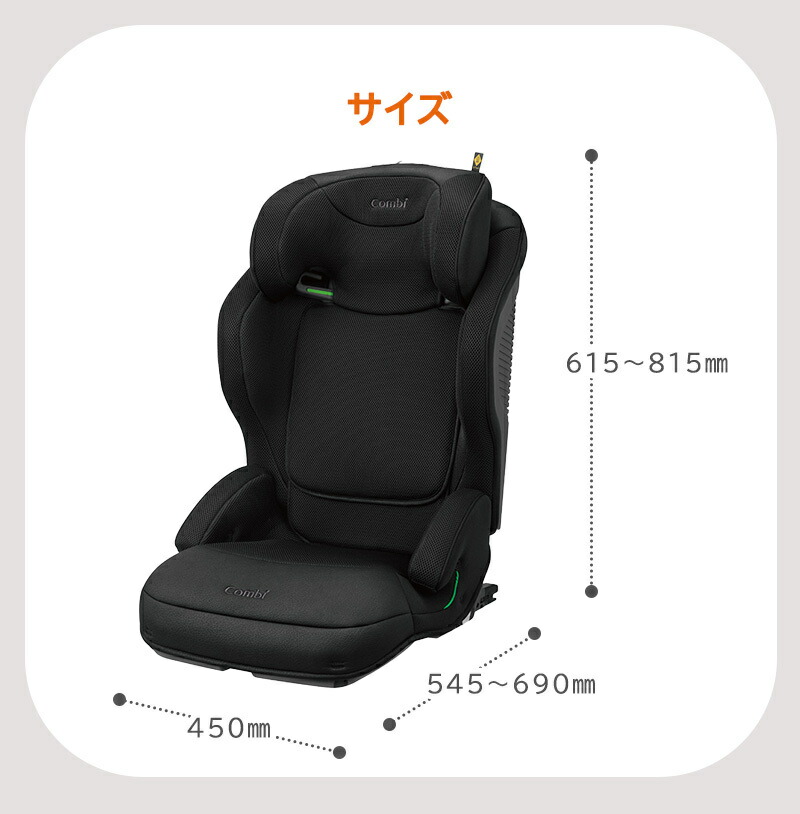 楽天市場】コンビ ジョイトリップ アドバンス for Kids R129 エッグ