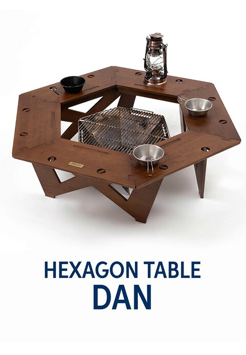楽天市場】 Hilander(ハイランダー) ヘキサゴンテーブル DAN