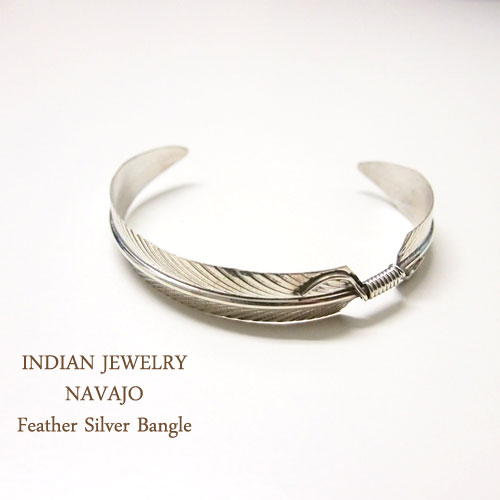 インディアンジュエリー ナバホ フェザー シルバー バングルINDIAN