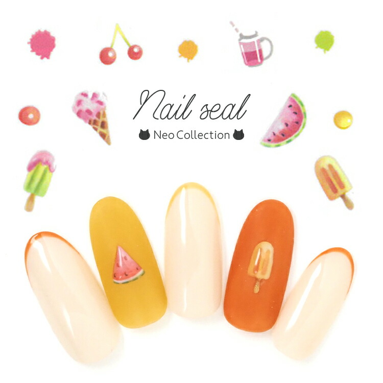 楽天市場】☆22%OFFクーポン☆ネイルシール スイカ アイス さくらんぼ