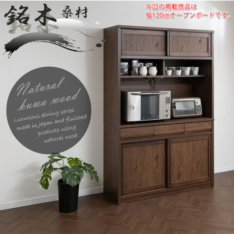 木製ブラウン食器棚 ガラス扉付き 水屋 上段部分だけ 引き取り可能