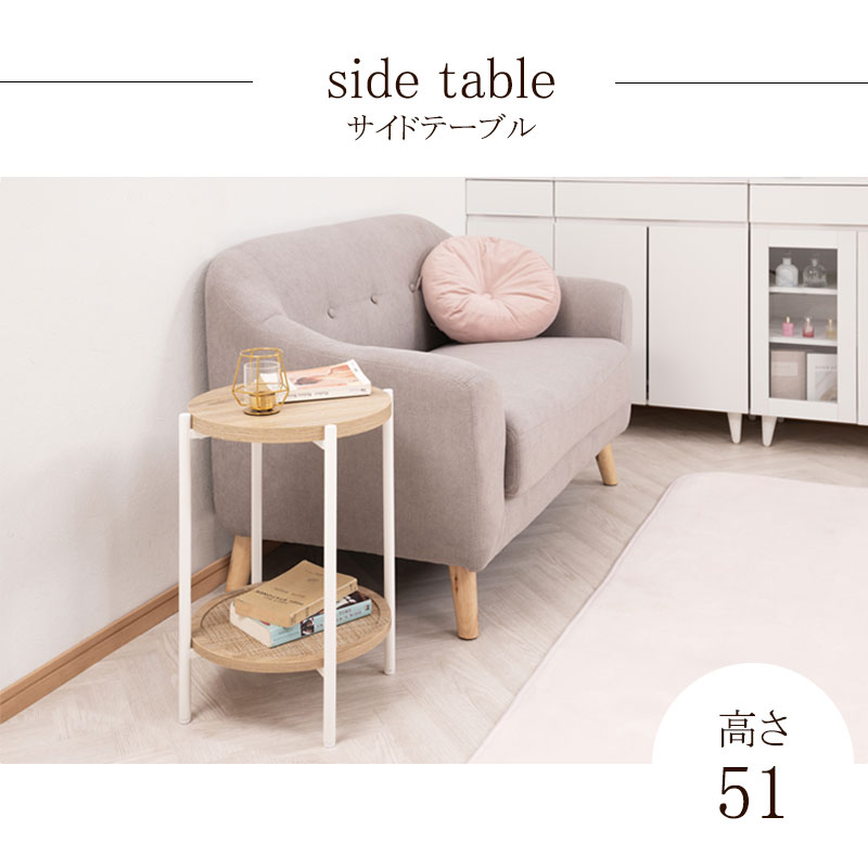 楽天市場】こなれ感がおしゃれなラタン調と温かい木目感じるサイド