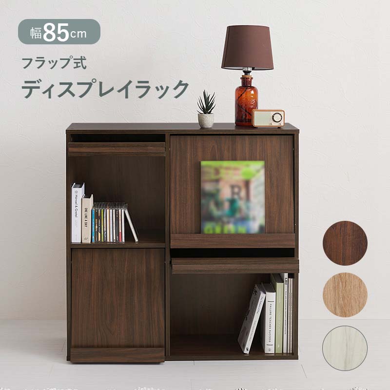 楽天市場】フラップ式ディスプレイラック【snap】シリーズ ブック