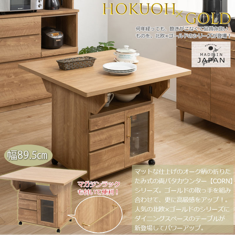 楽天市場】【CORN】ゴールドの装飾がお洒落な移動ができるバタフライ