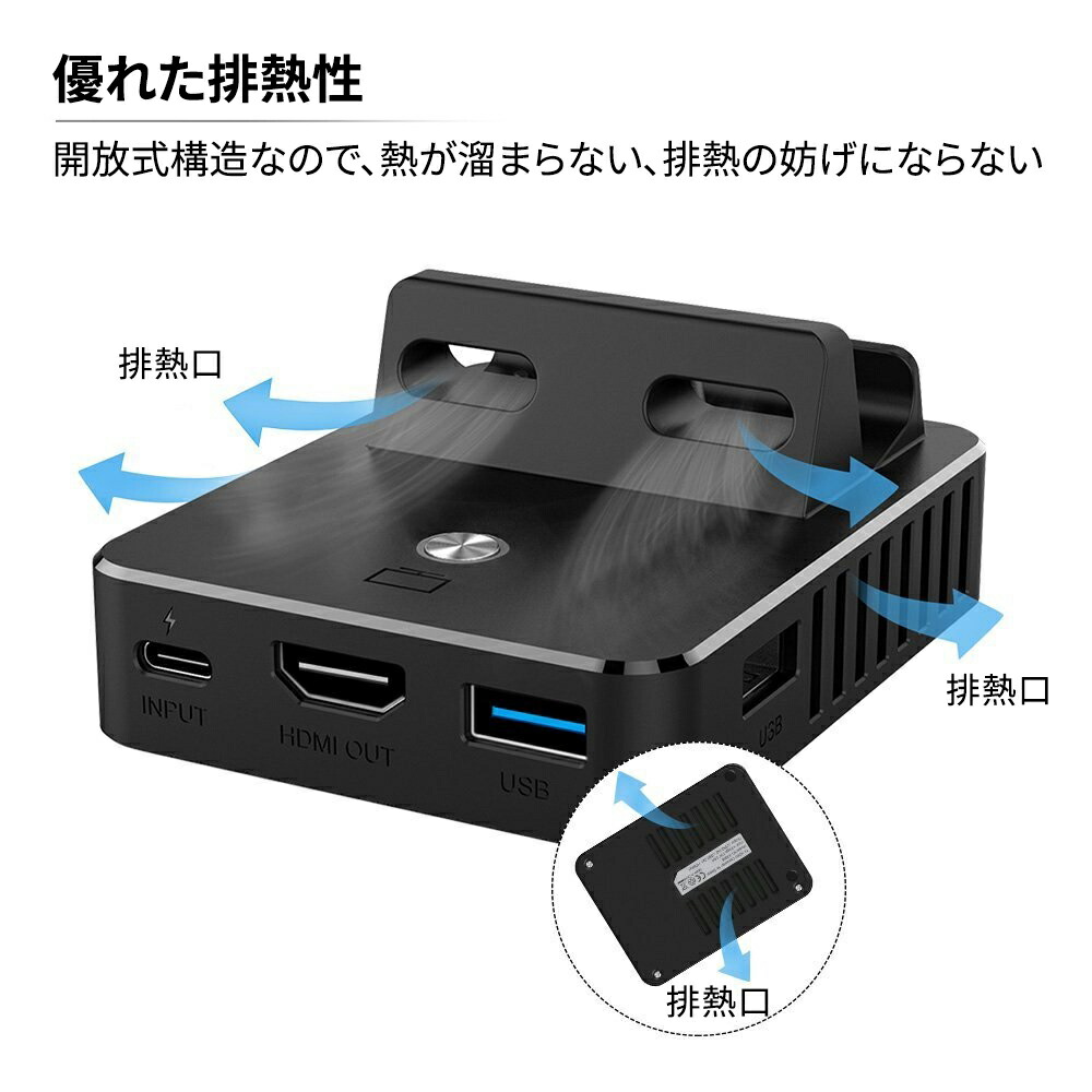 楽天市場】Nintendo Switchドック 完全代替品 任天堂 充電スタンド