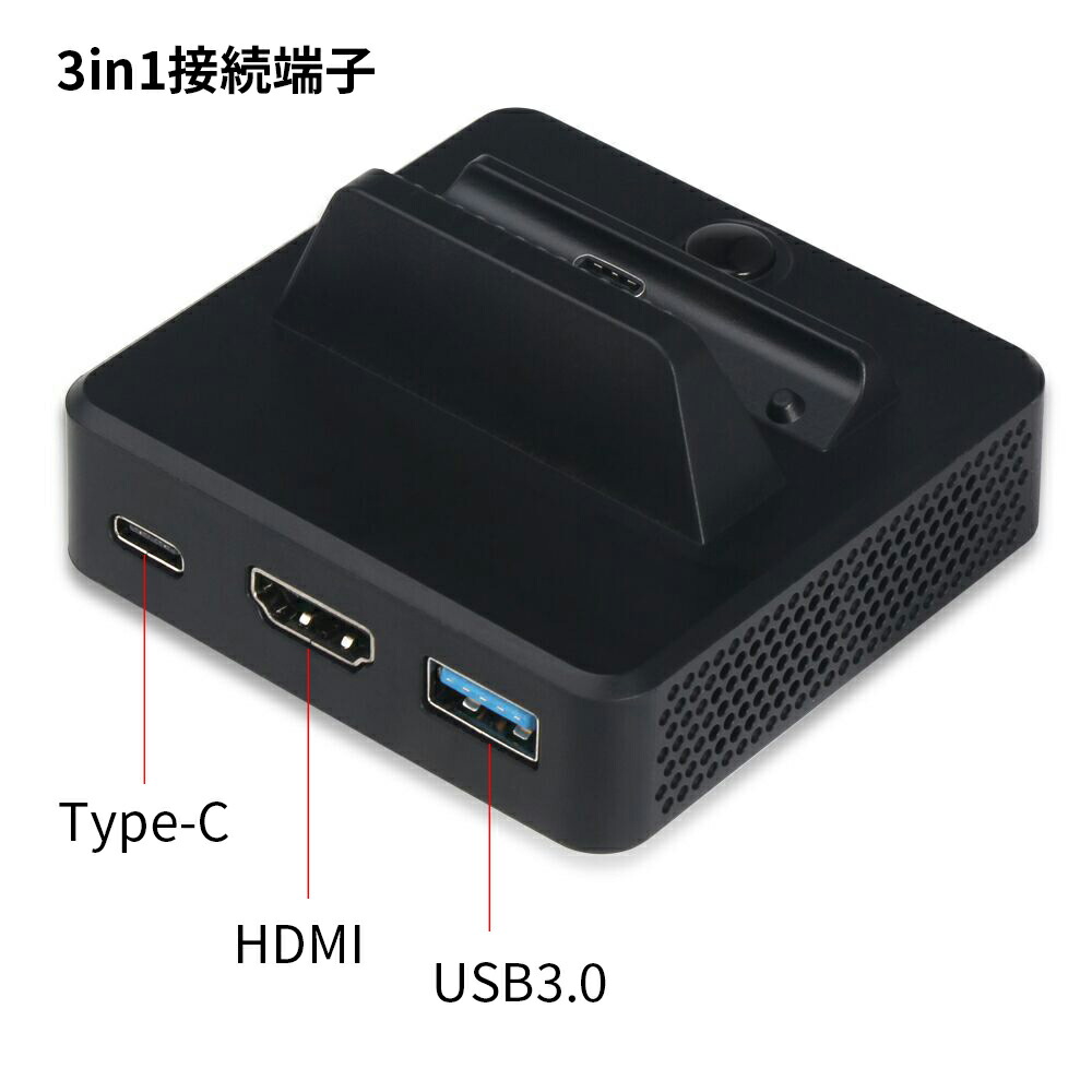 楽天市場】Nintendo Switch ドック 充電スタンド 完全代替品 任天堂