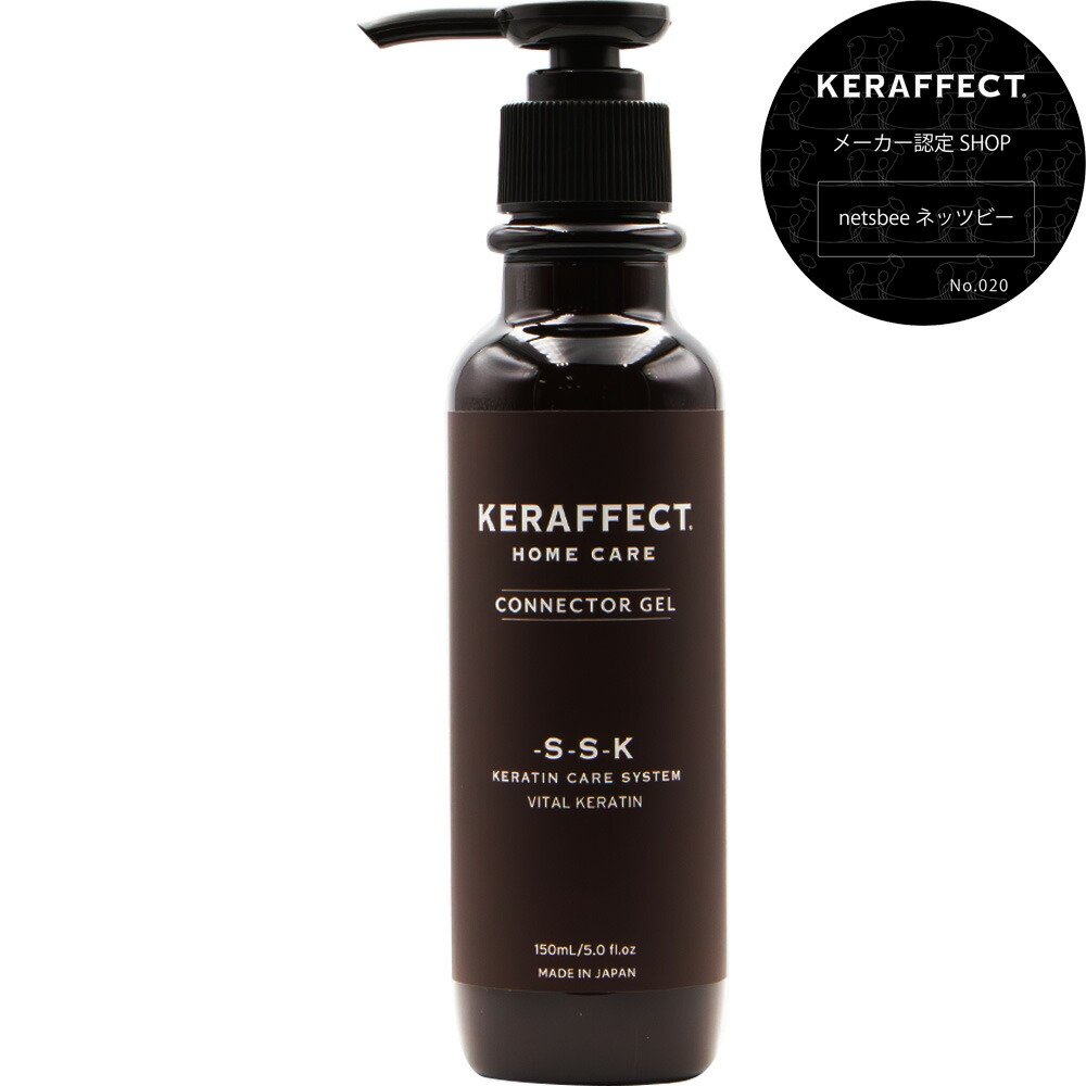 楽天市場】【正規販売店】ケラフェクト ベースウォーター 1000mL