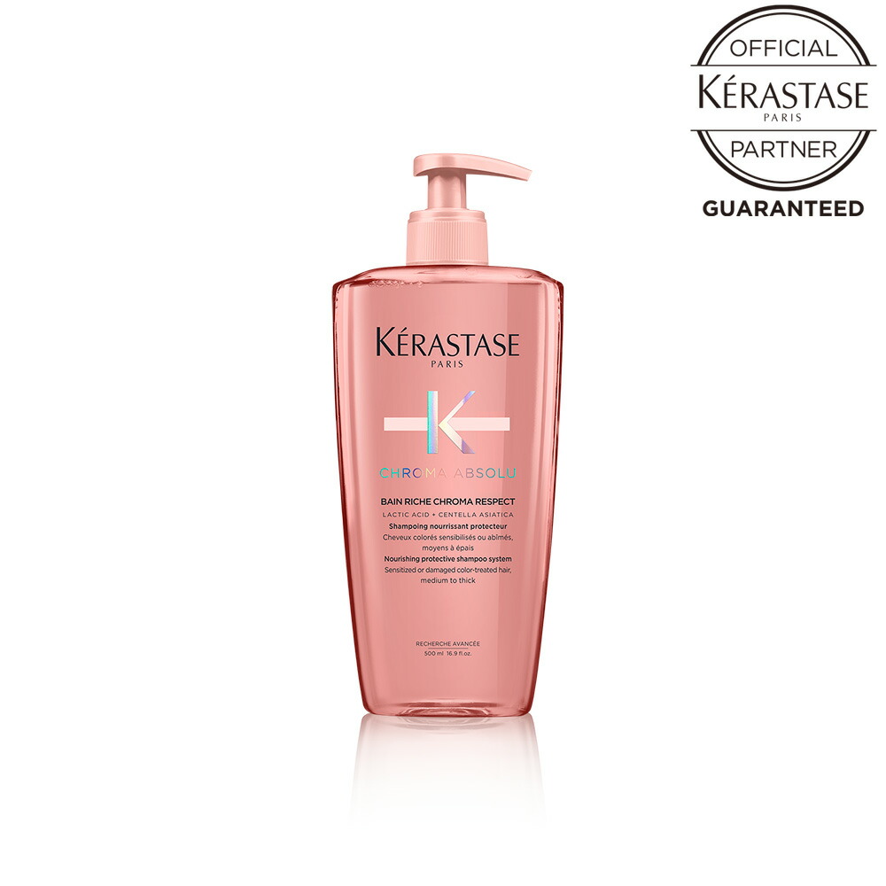 楽天市場】ケラスターゼ NU オレオ リラックス マジック ナイト セラム