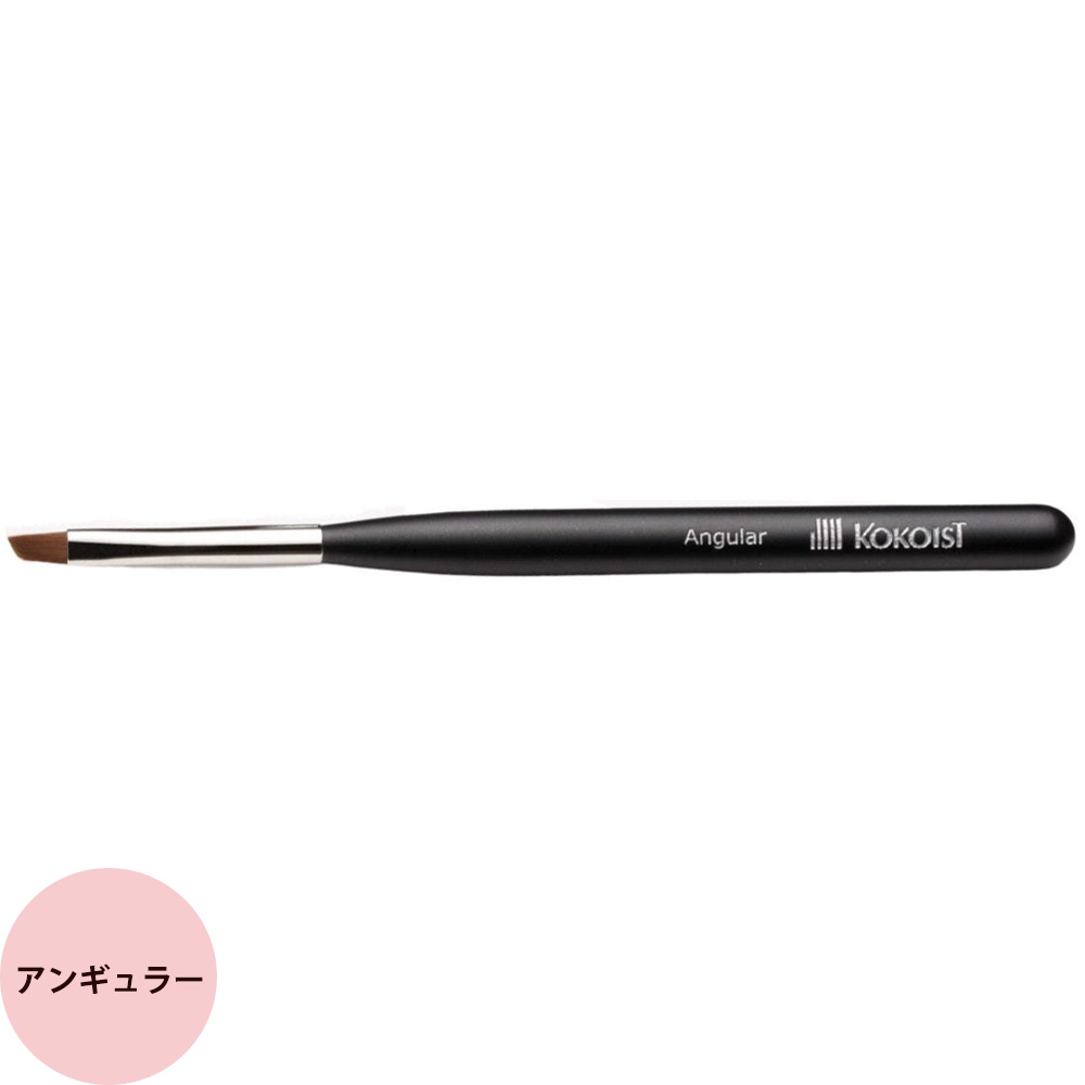 楽天市場】KOKOIST ココイスト ショートライナーブラシ（メール便 対応